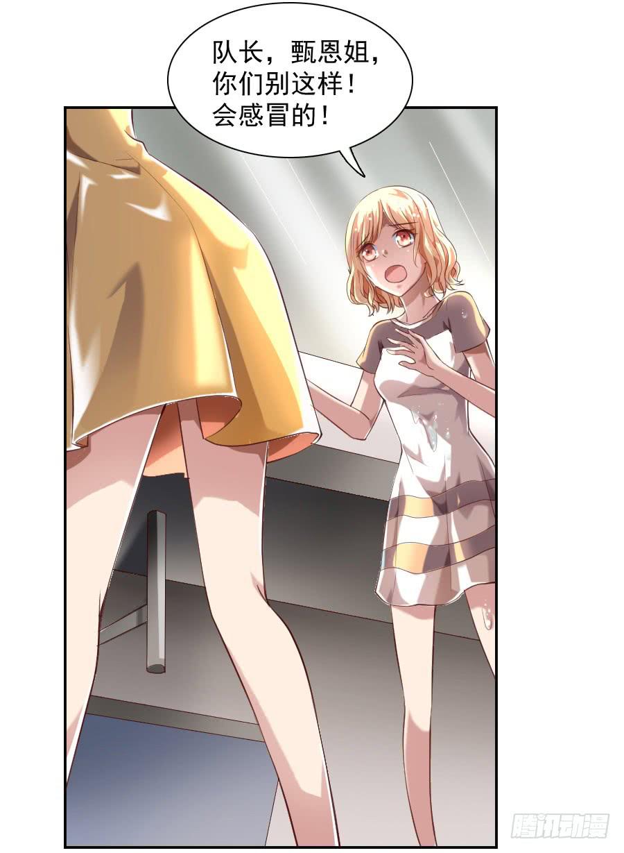 最难消受美人恩（下）62
