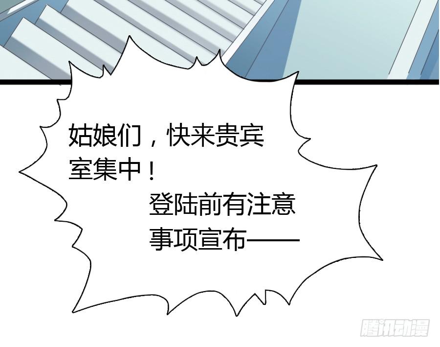 荒岛迷情（一）21