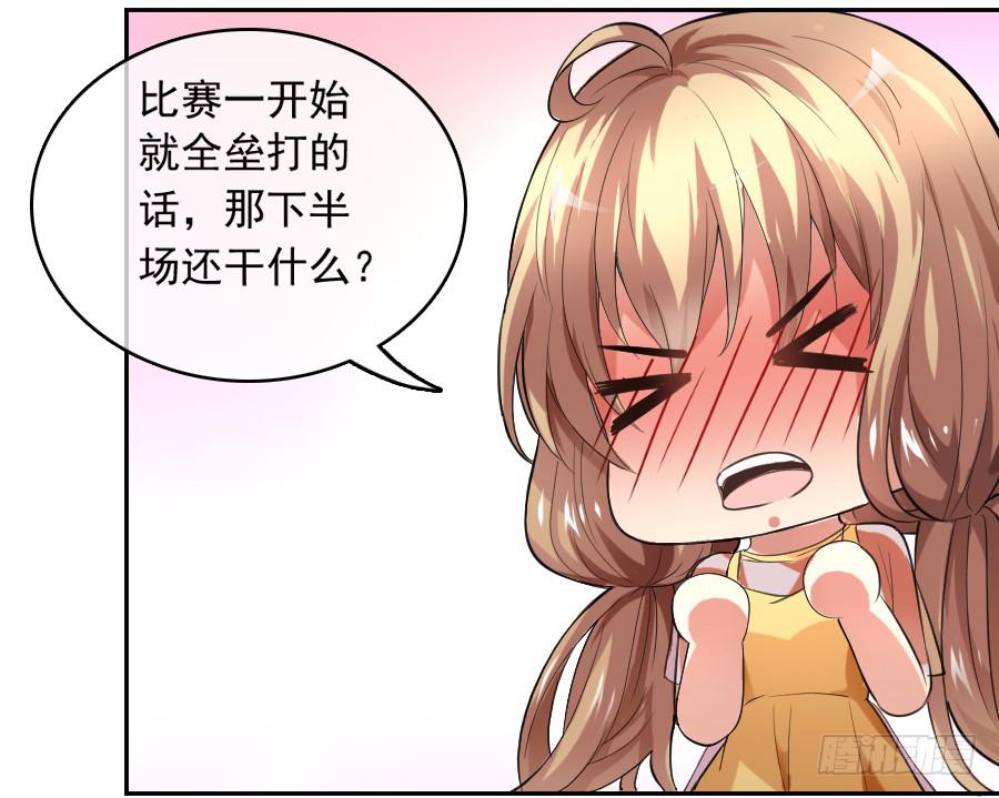 再不住手就抱警！（上）7