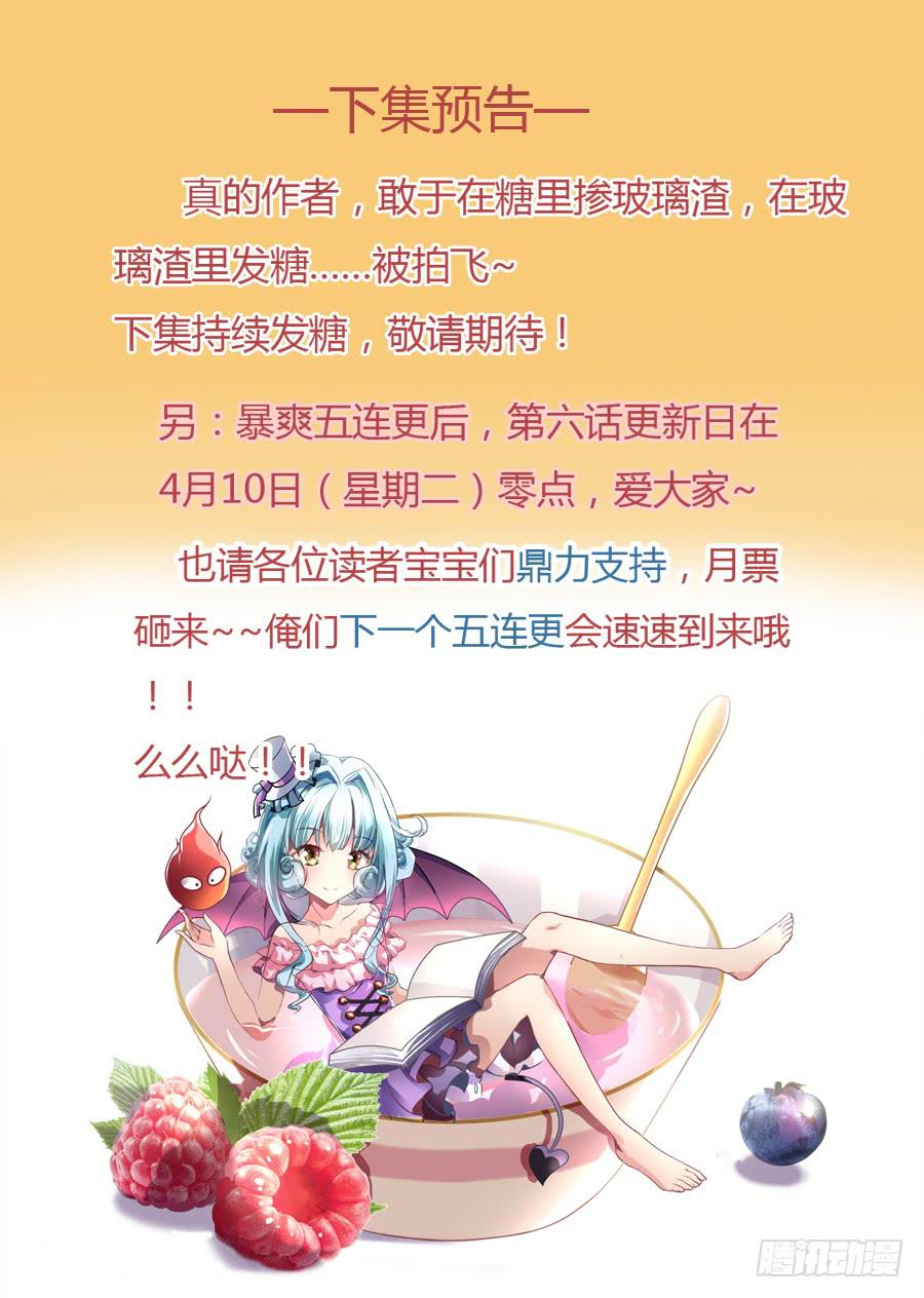 再不住手就抱警！（上）48