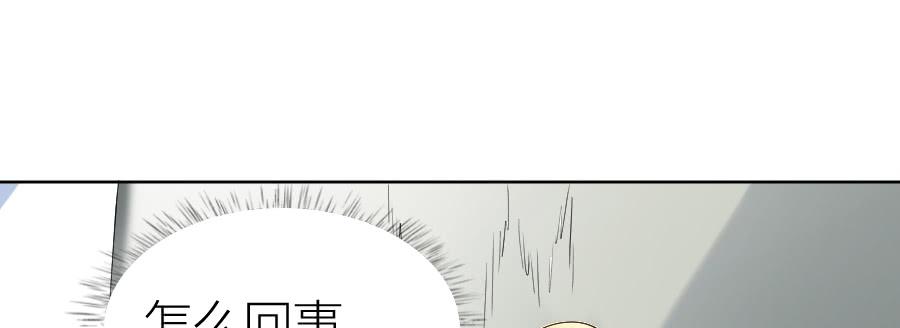 冥冥之中又见你（上）51