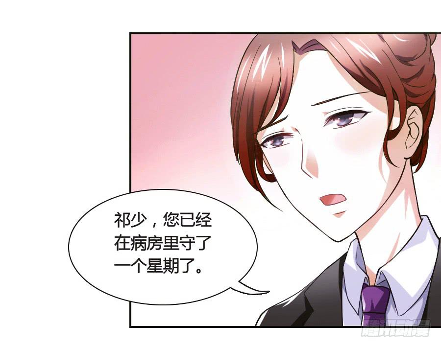 来自妹控星球的你7