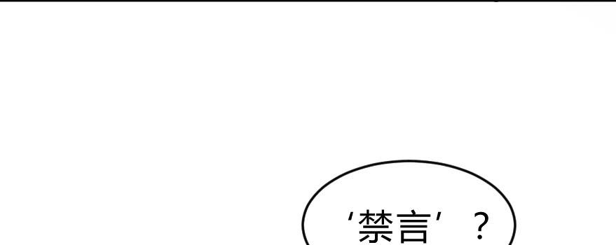 美丽的谎言8