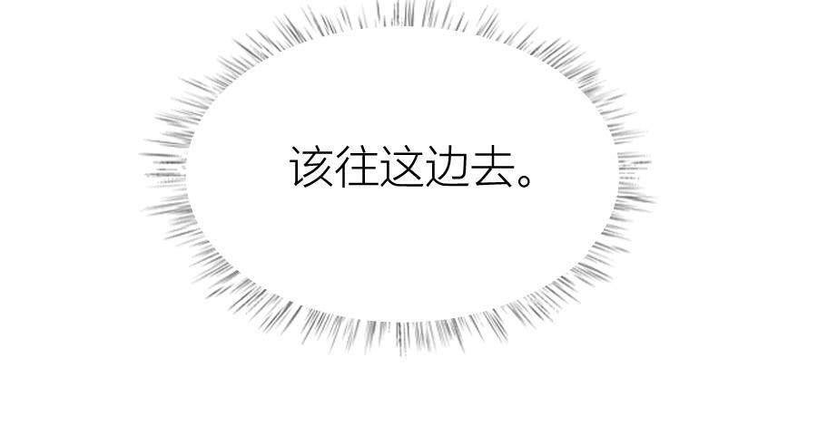 冥冥之中又见你（上）60
