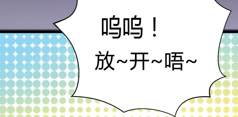 第三次初吻9