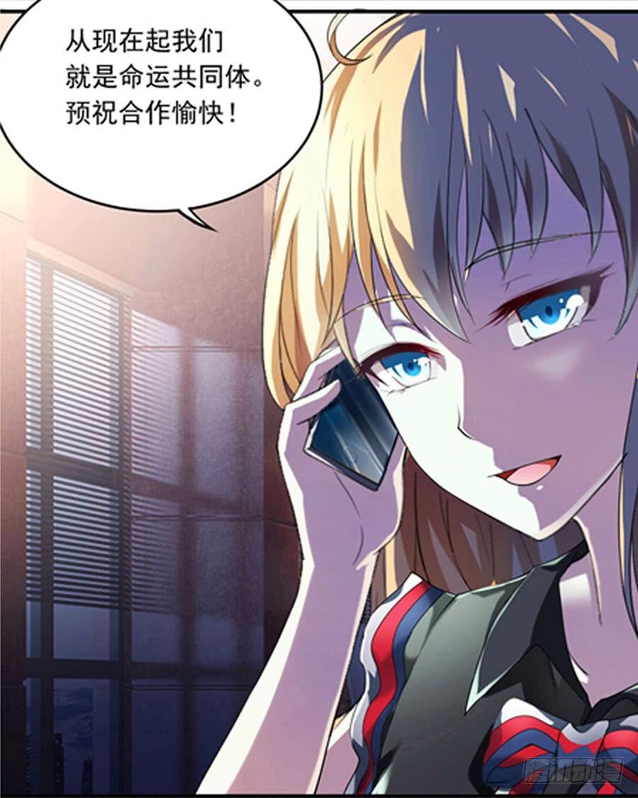 美梦未成身先死？24