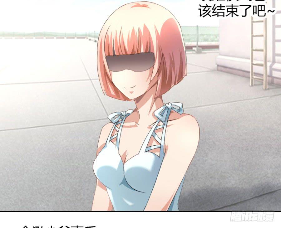 艳遇惊魂（三）61