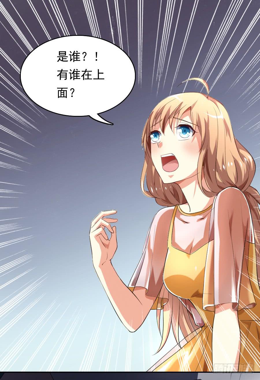 不会撩的刑警，不是好刑警4