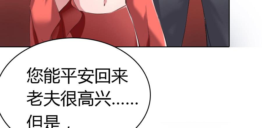 见家长？不存在的！29