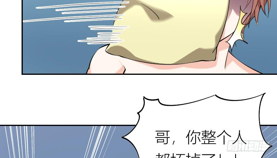 挑事的遇上撒狗粮的43