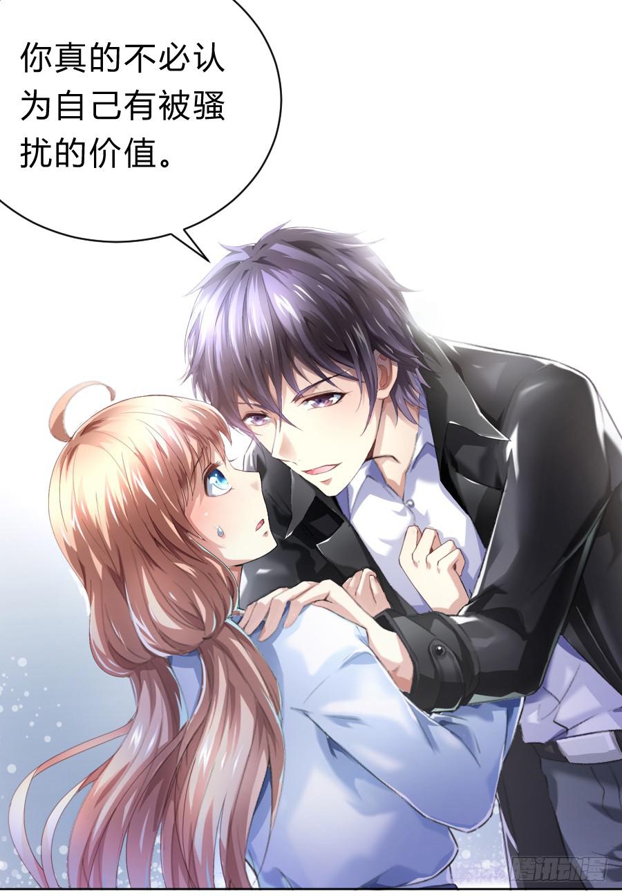 冥冥之中又见你（中）32