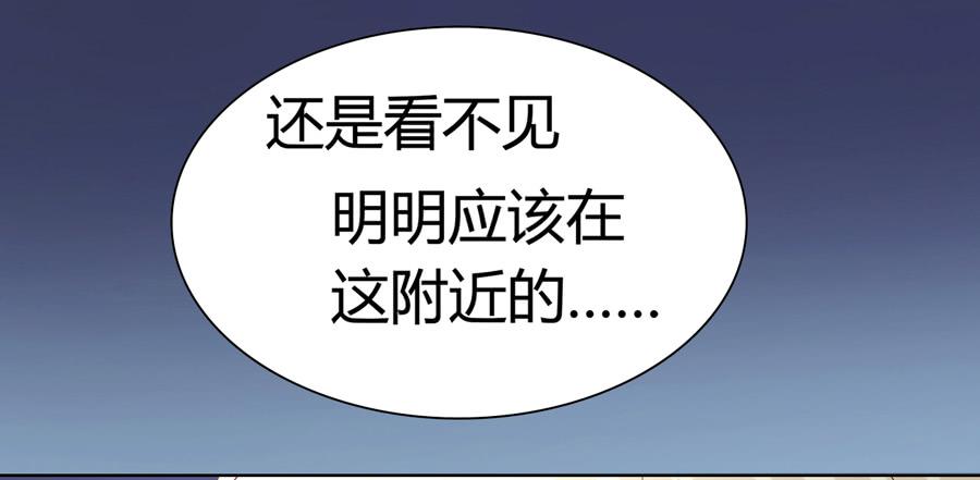 艳遇惊魂（一）13
