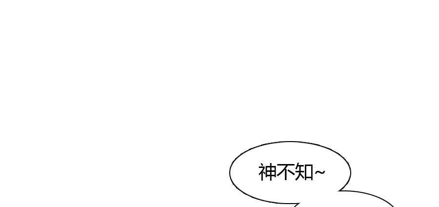 最难消受美人恩（上）62