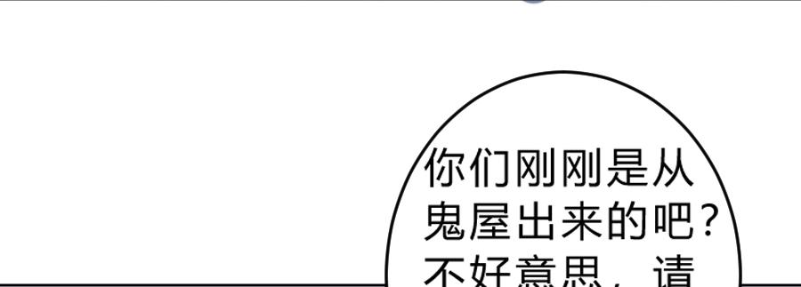 貌合神离？24