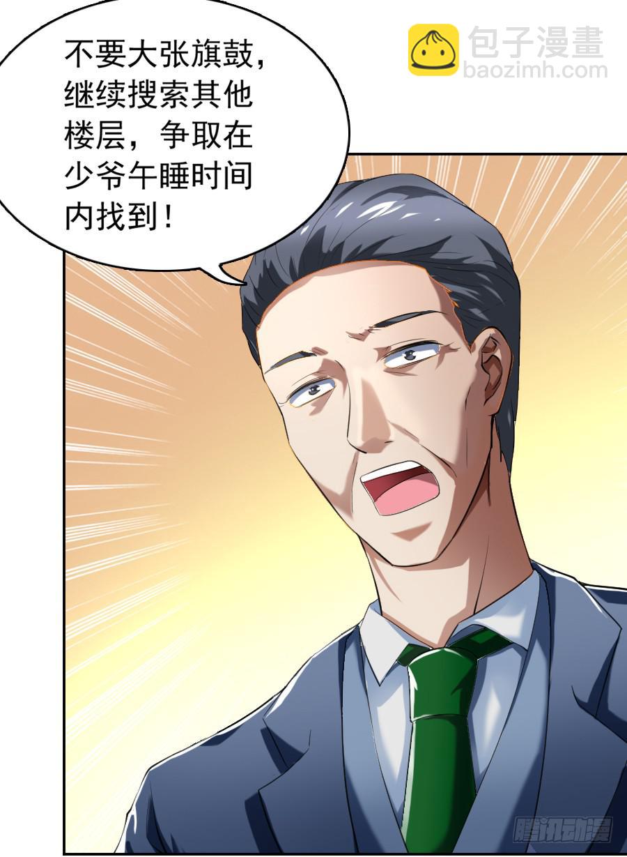 逃跑是门技术活！24