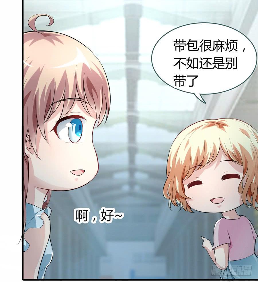荒岛迷情（三）22