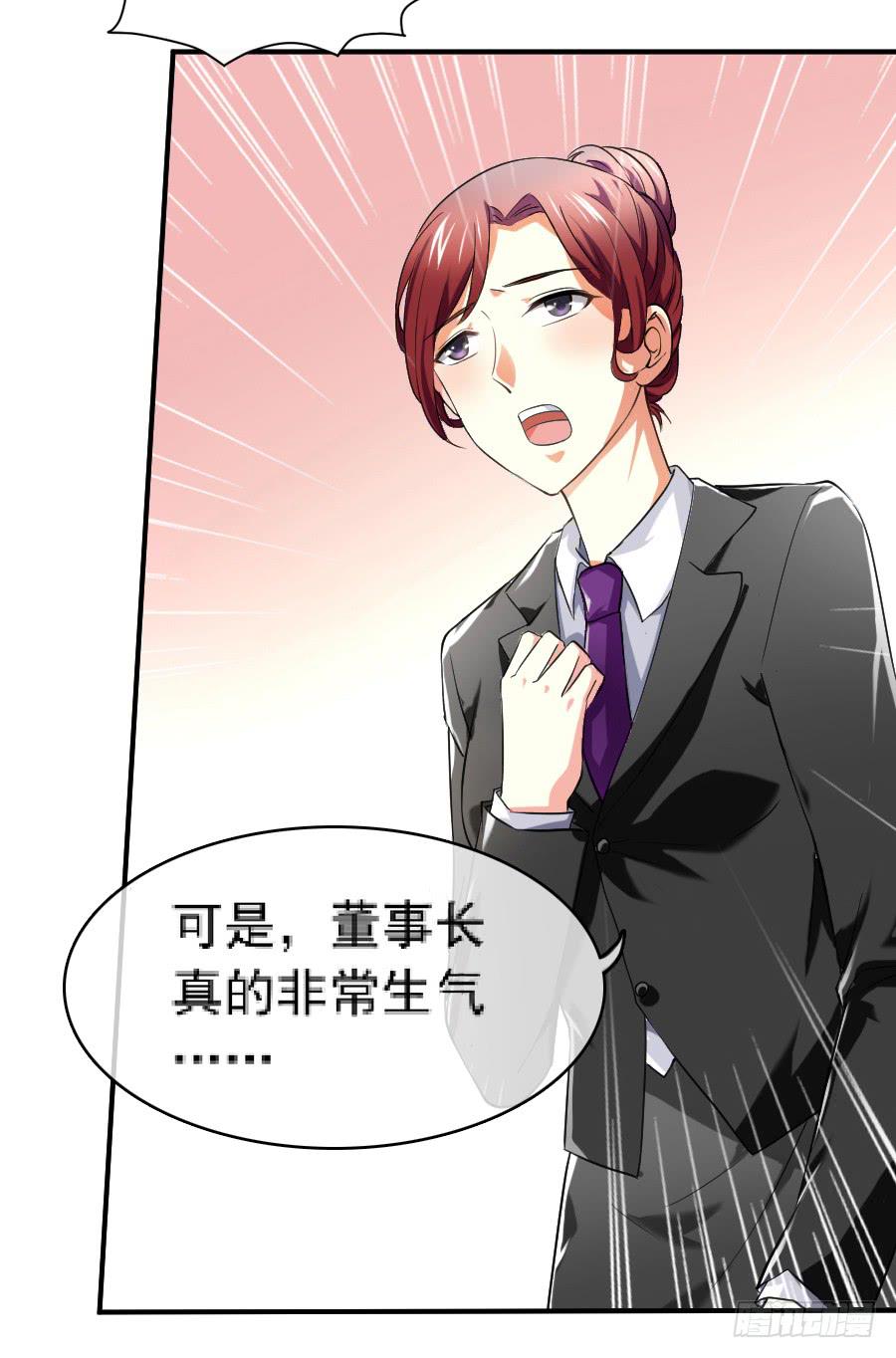 来自妹控星球的你14