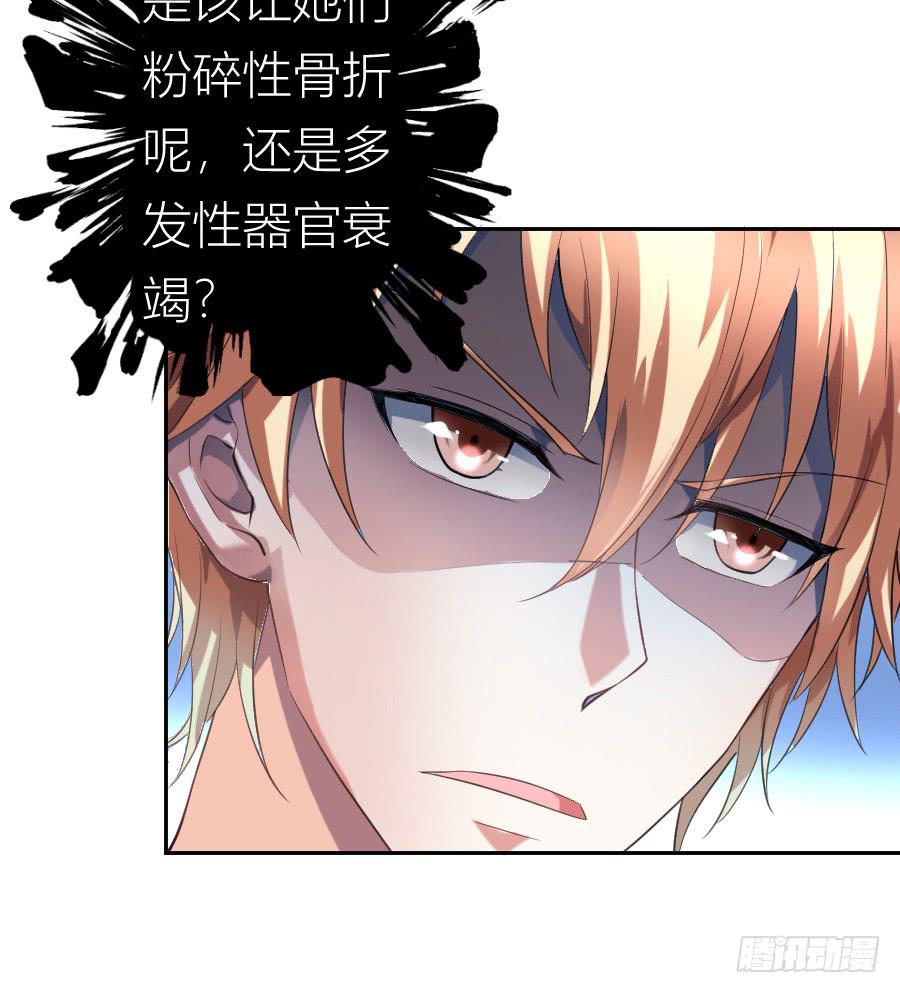 挑事的遇上撒狗粮的41