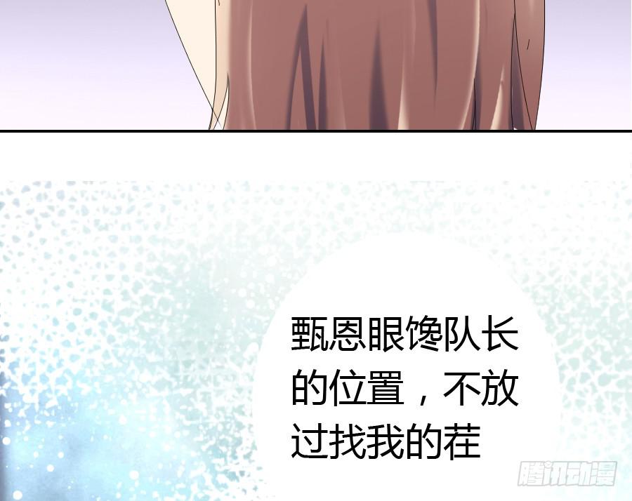 荒岛迷情（一）31