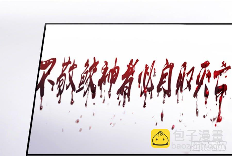 美梦未成身先死？45