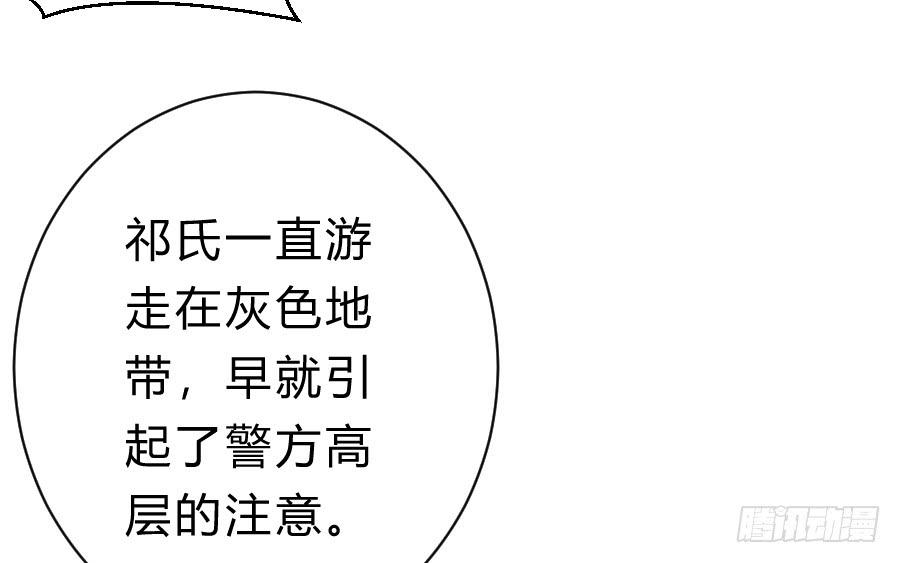 冥冥之中又见你（中）54