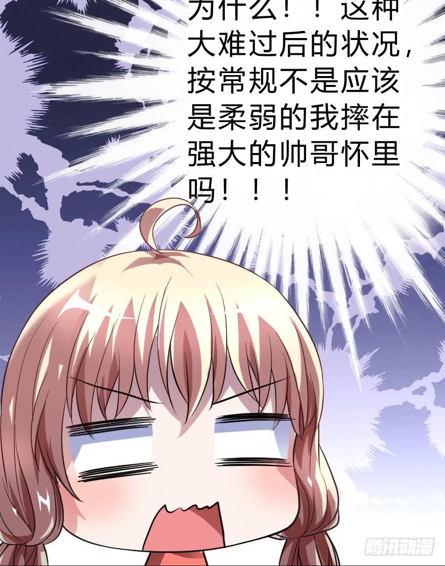 君子动口不动手（下）4