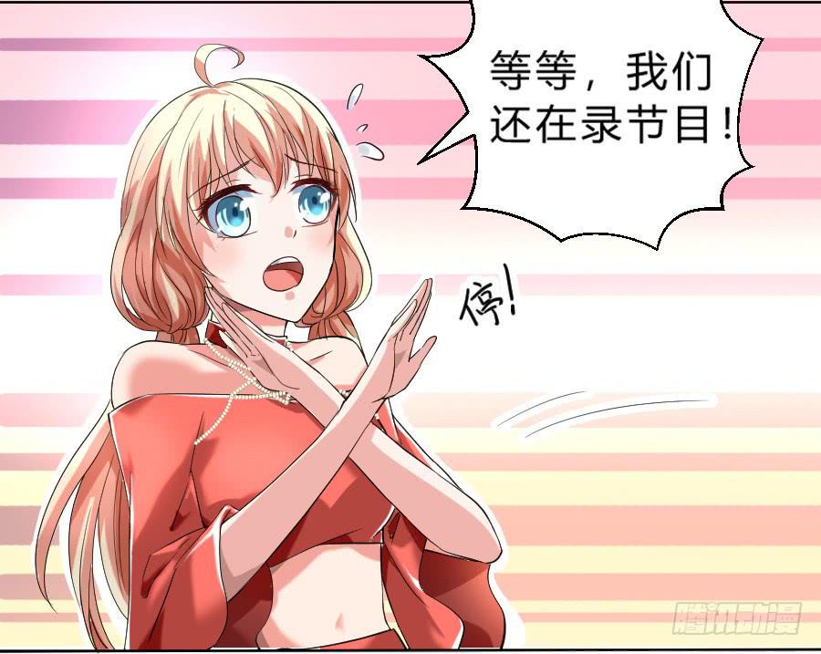 心动不如行动（下）3