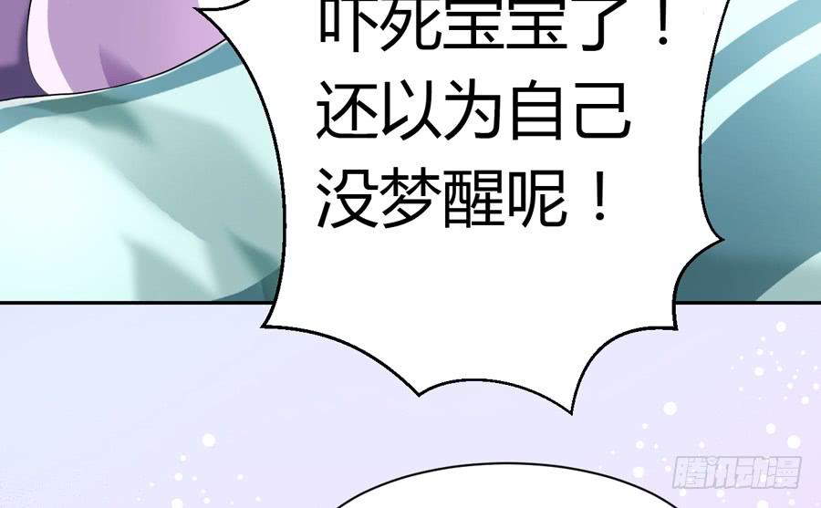 染上你的颜色（完整版）42