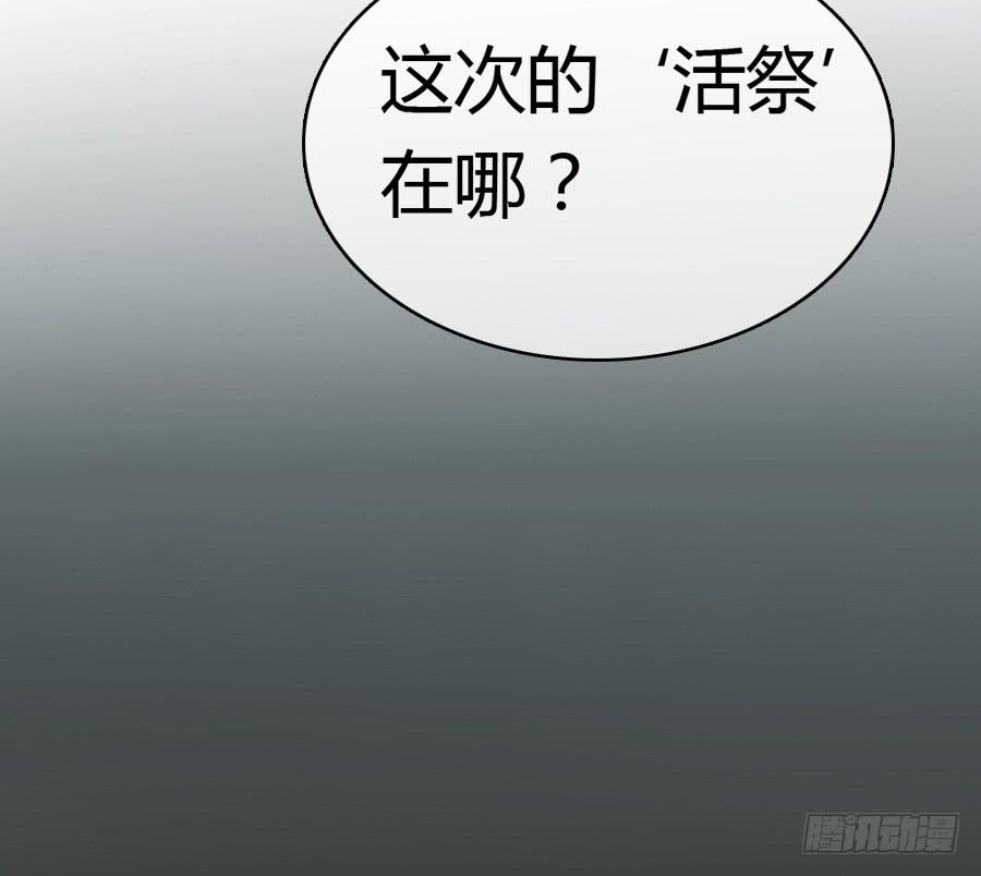 貌合神离？17