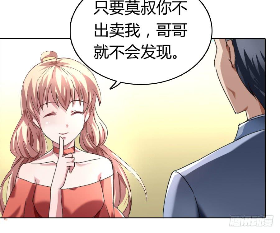 祝有情人终成兄妹（完整版）2