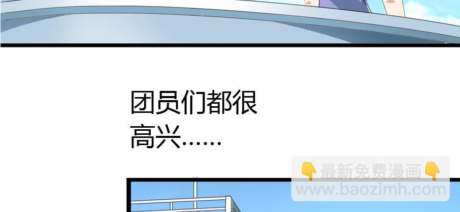荒岛迷情（一）7
