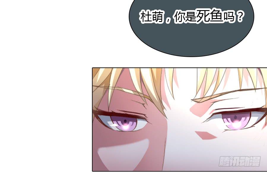 最难消受美人恩（下）9