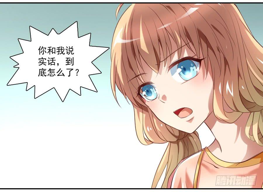 最难消受美人恩（上）28