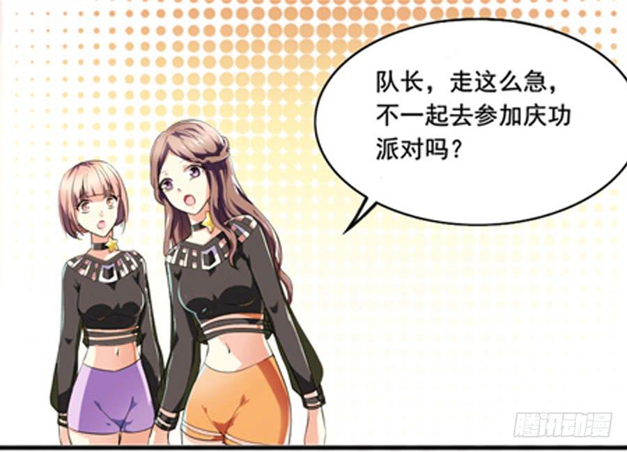 美梦未成身先死？5