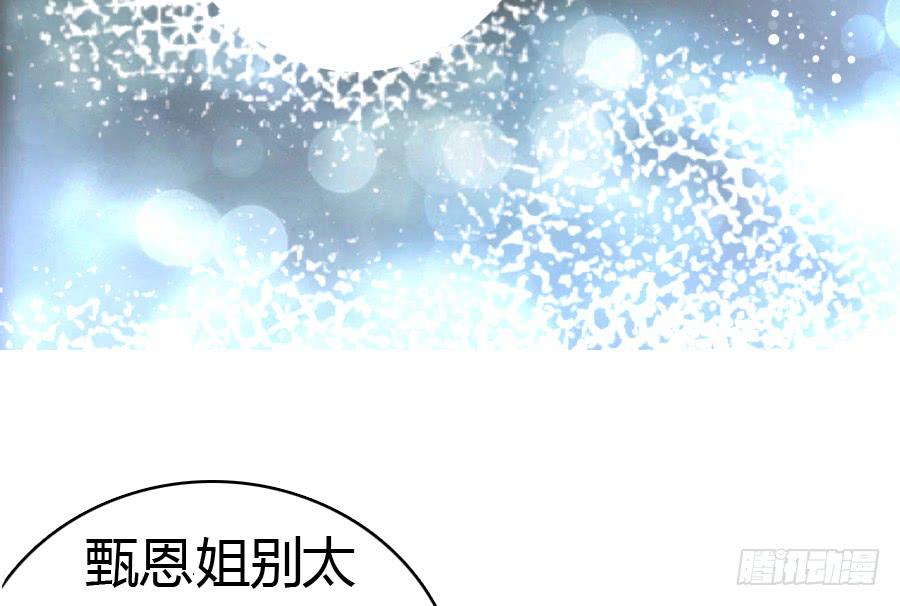 荒岛迷情（一）33