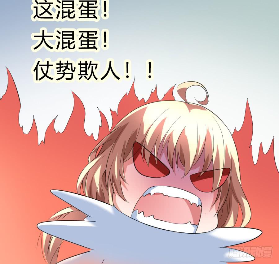 冥冥之中又见你（中）42