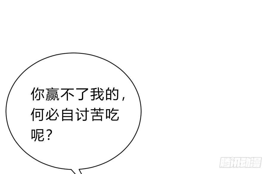冥冥之中又见你（中）40
