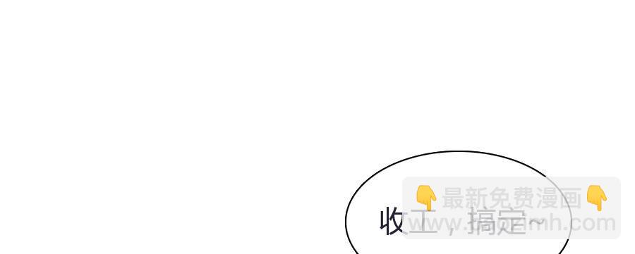 最难消受美人恩（上）60
