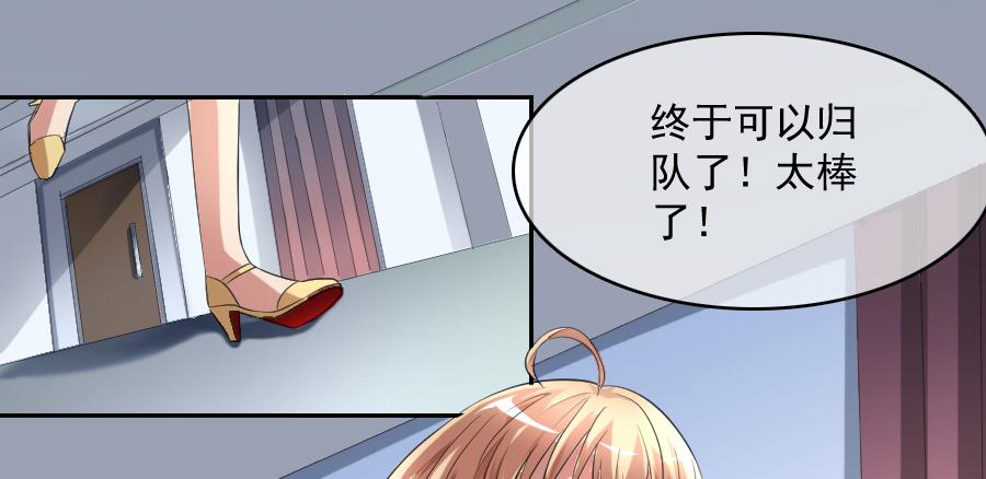 说好的团魂呢？1