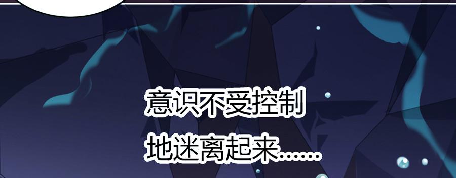 艳遇惊魂（二）66