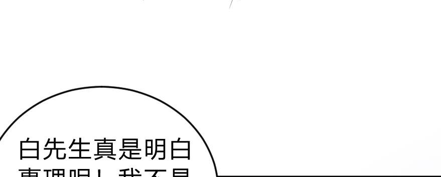 美丽的谎言6