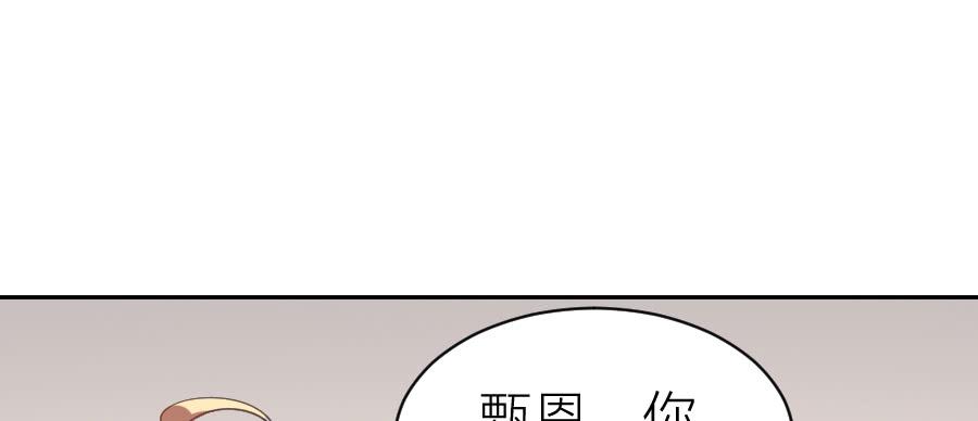 天降女王！40