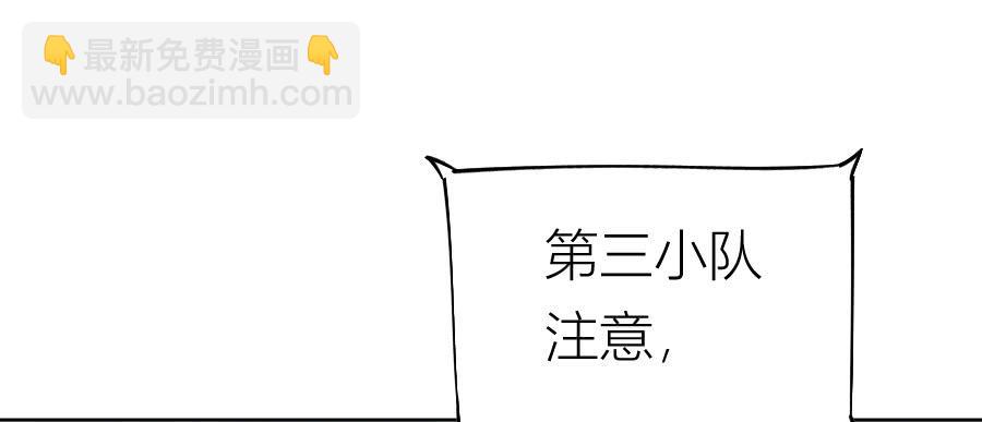 冥冥之中又见你（上）5