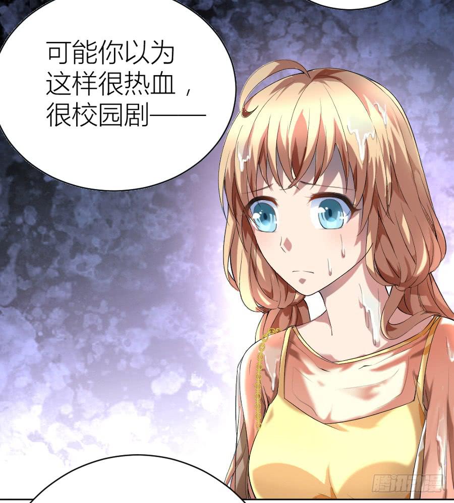 天降女王！15