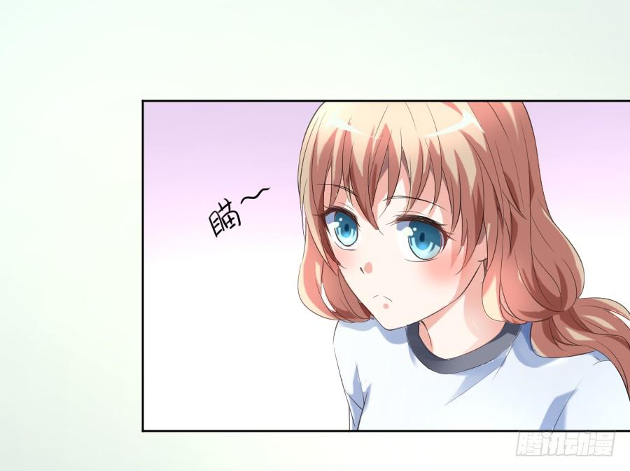 冥冥之中又见你（下）9