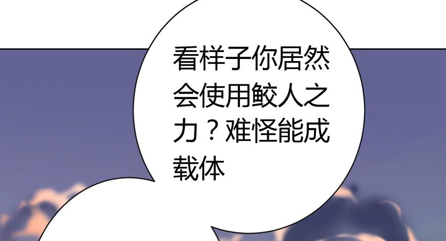 艳遇惊魂（二）26
