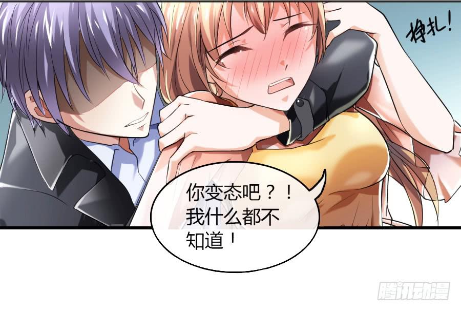 再不住手就抱警！（上）42