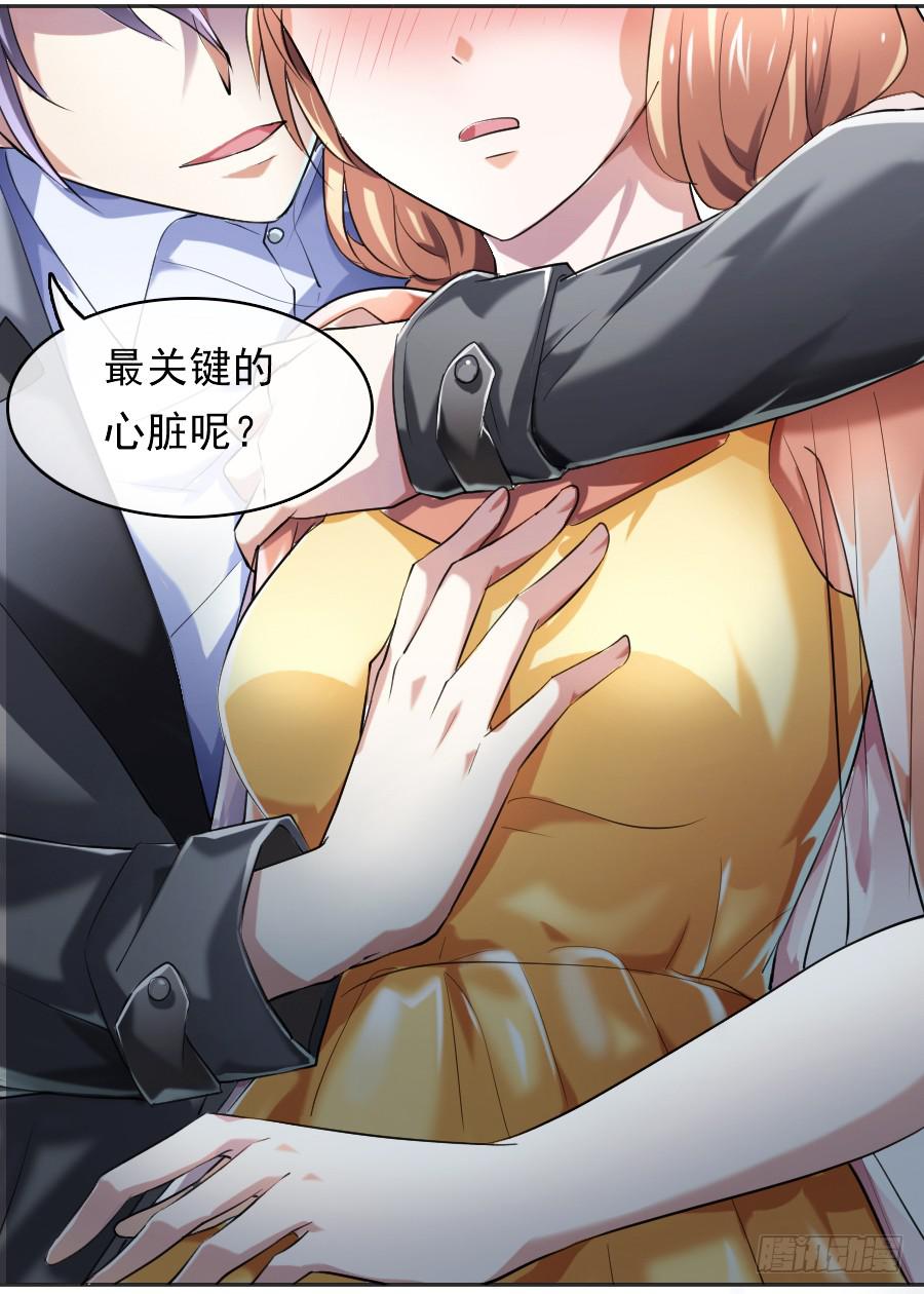 再不住手就抱警！（上）45