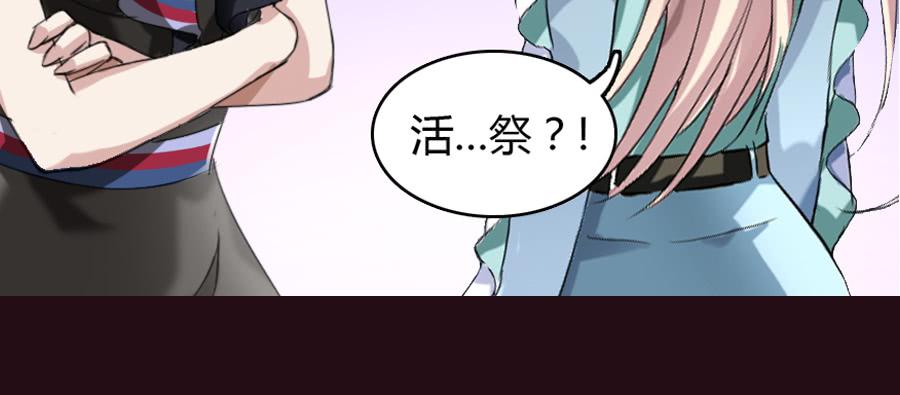 艳遇惊魂（三）34