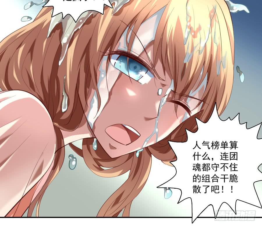 最难消受美人恩（下）55